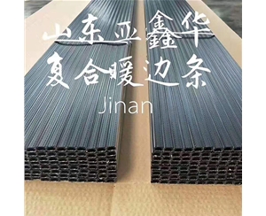 贵州中空玻璃暖边条设备